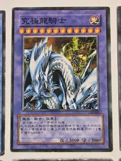 Vintage 2004 Yugioh Lot x6 Bootleg Cards (NOT REAL) Obelisk Winged Dragon Ra DMG - Image 5