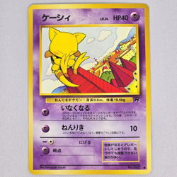 Abra No. 063 Team Rocket Common Vintage Japanese Pokemon Card TCG MP - Image 1