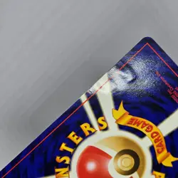 Abra No. 063 Team Rocket Common Vintage Japanese Pokemon Card TCG MP - Image 4