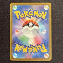 Mega Hawlucha ex MA 229/193 M2a MEGA Dream ex Japanese Pokemon Card 2025 NM - Image 2
