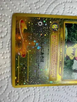 pichu 35 black star promo TCG Pokemon card collectable ungraded - Image 2
