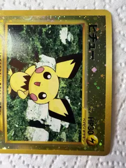pichu 35 black star promo TCG Pokemon card collectable ungraded - Image 3