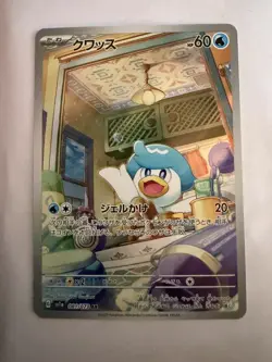 Pokemon Card Japanese - Quaxly AR 081/073 SV1a Triplet Beat - Image 1