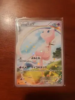 Mew 017/036 Cp5: Mythical & Legendary Dream Shine Collection Holo JPN-SHOW CARD - Image 1
