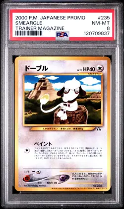 PSA 8 Smeargle Trainers Magazine Promo Japanese Pokemon Card - Image 1