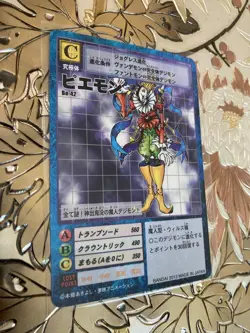Japanese Digimon Card Piedmon Bo-42 Premium Select File 2013 - Image 1