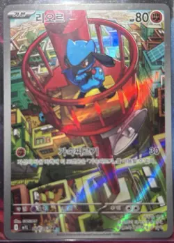 Pokemon TCG Riolu Card AR, 068/063, Japanese Edition - Image 1