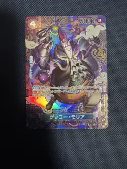 One Piece Card Gecko Moria SP OP08 Japanese ST03-004 Pack Fresh Two Legends - Image 1