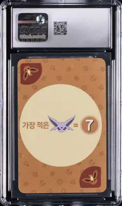 2019 POKEMON PLAYING CARDS KOREAN POINT SALAD - EEVEE ED FLAREON CGC 6 - Image 2