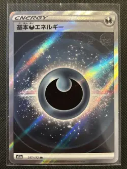 Darkness Energy 257/172 S12a: Vstar Universe Holo (Japanese) Pokemon TCG NM - Image 1