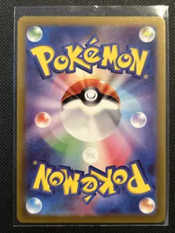 Darkness Energy 257/172 S12a: Vstar Universe Holo (Japanese) Pokemon TCG NM - Image 2