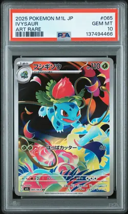 2025 POKEMON JPN M1L-MEGA BRAVE ART RARE #065 IVYSAUR PSA 10 - Image 1