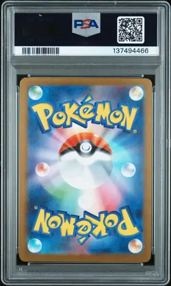 2025 POKEMON JPN M1L-MEGA BRAVE ART RARE #065 IVYSAUR PSA 10 - Image 2