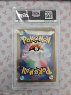 Blastoise EX 202/165 Special Art Rare PSA 10 SAR 151 2023 Japanese Pokemon - Image 2