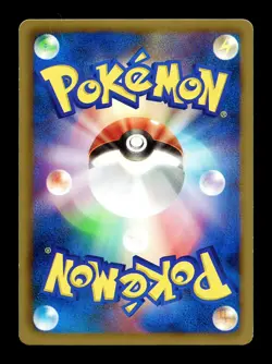 [LP] Eevee Japanese Reshiram Battle Strength Deck 010/018 Pokemon B - Image 2