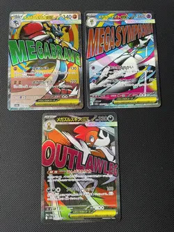 X3 Mega Attack Rare Bundle Mega Dream Japanese Pokemon lucario gardevoir scrafty - Image 1