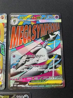 X3 Mega Attack Rare Bundle Mega Dream Japanese Pokemon lucario gardevoir scrafty - Image 3