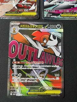 X3 Mega Attack Rare Bundle Mega Dream Japanese Pokemon lucario gardevoir scrafty - Image 4