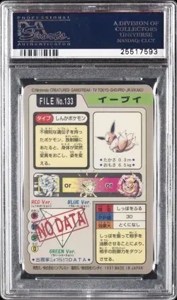 1997 POCKET MONSTERS CARDDASS #133 EEVEE-PRISM PSA 10 - Image 2