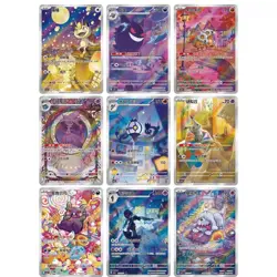 Pokemon TCG S-Chinese Horizon Gem Pack Vol.3 CBB3C Booster Box Sealed UK FAST - Image 5