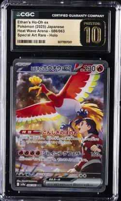 2025 POKEMON JPN HEAT WAVE ARENA #086 ETHAN'S HO-OH EX CGC 10 PERFECT - Image 1