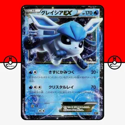 Pokemon Glaceon EX 020/171 The Best of XY Japanese NM - Image 1