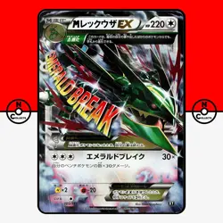 Pokemon M Rayquaza EX The Best of XY 105/171 Mega Japanese LP-NM - Image 1