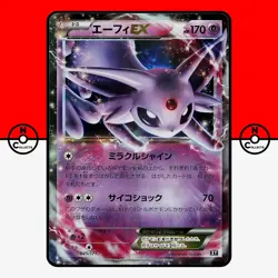 Pokemon Espeon EX The Best of XY 045/171 Japanese NM - Image 1