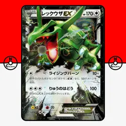 Pokemon Rayquaza EX Holo 104/171 The Best of XY Japanese LP - Image 1