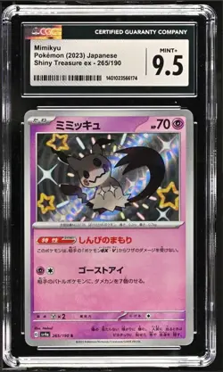 Mimikyu 265/190 Shiny Treasure ex JP Pokemon TCG Graded CGC 9.5 Mint+ - Image 1