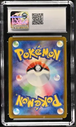 Mimikyu 265/190 Shiny Treasure ex JP Pokemon TCG Graded CGC 9.5 Mint+ - Image 2