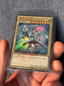 Yu-Gi-Oh! Blue-Eyes White Dragon KC Ultra Rare Japanese promo JMPR-JP001 - Image 1