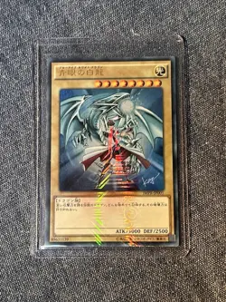 Yu-Gi-Oh! Blue-Eyes White Dragon KC Ultra Rare Japanese promo JMPR-JP001 - Image 2