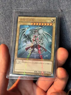 Yu-Gi-Oh! Blue-Eyes White Dragon KC Ultra Rare Japanese promo JMPR-JP001 - Image 4