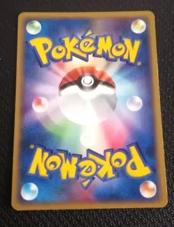 Rare Candy DP4 - 1st Ed. - Pokemon Card TCG Japanese NM - Image 2