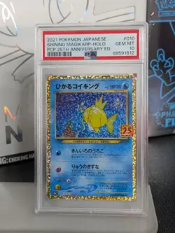 2021 POKEMON JPN PROMO CARD PACK 25TH ANV ED #010 SHINING MAGIKARP-HOLO PSA 10 - Image 1