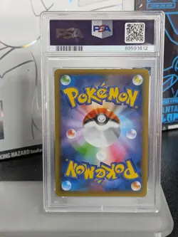 2021 POKEMON JPN PROMO CARD PACK 25TH ANV ED #010 SHINING MAGIKARP-HOLO PSA 10 - Image 2