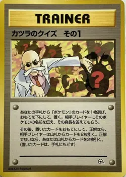 Trainer Blaine's Quiz #1 Pokemon Card Game Pocket Monster Nintendo Japanese 2 - Image 1