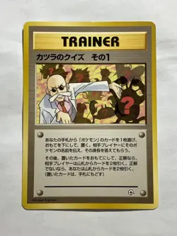 Trainer Blaine's Quiz #1 Pokemon Card Game Pocket Monster Nintendo Japanese 2 - Image 2