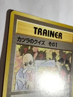 Trainer Blaine's Quiz #1 Pokemon Card Game Pocket Monster Nintendo Japanese 2 - Image 4