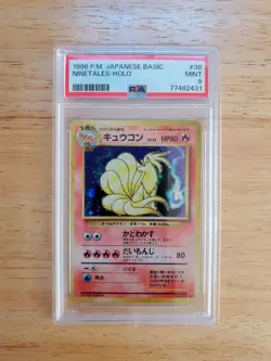 Pokemon PSA 9 MINT 1996 Ninetales Japanese Base Set Holo Card - Image 1