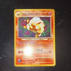 Pokemon Arcanine Japanese Holo Card 059 Nintendo Standard Size TCG - Image 1