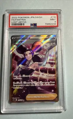 PSA 9 Fantina 116/100 -Full Art Japanese Pokemon Card- Lost Abyss Mint - Image 1