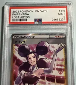 PSA 9 Fantina 116/100 -Full Art Japanese Pokemon Card- Lost Abyss Mint - Image 3