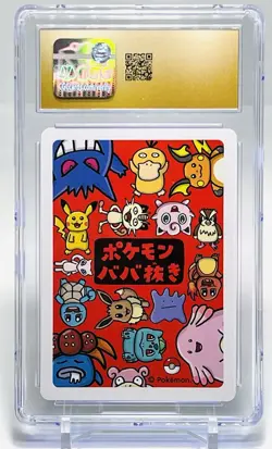 2019 Bulbasaur Old Maid Babanuki Japanese Pokemon Card CGC Pristine 10 - Image 2