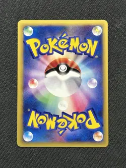 NM Will’s Exeggutor 073/141 1st Edition VS Japanese Exclusive Pokemon Card - Image 2