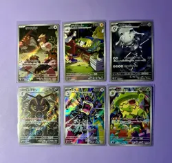 TCG Pokemon JP Mega Sympohonia, White Flare Art Rare lot of 16 Cards - Image 2