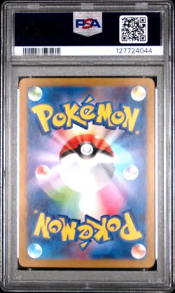 2025 POKEMON JPN M1L-MEGA BRAVE ART RARE #065 IVYSAUR PSA 10 - Image 2