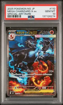 2025 POKEMON JPN M2-INFERNO X SPECIAL ART RARE #110 MEGA CHARIZARD X EX PSA 10 - Image 1