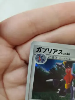 Pokemon TCG Japanese Garchomp Lv. 66 Holo Rare DPBP#504 DP2 Lightly Played - Image 3